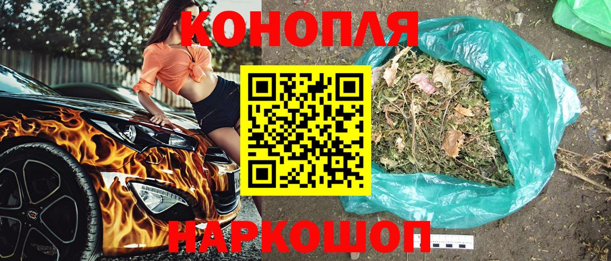 Шишки марихуана ГИДРОПОН  Вход с VPN  Казань  Бошки Шишки план 